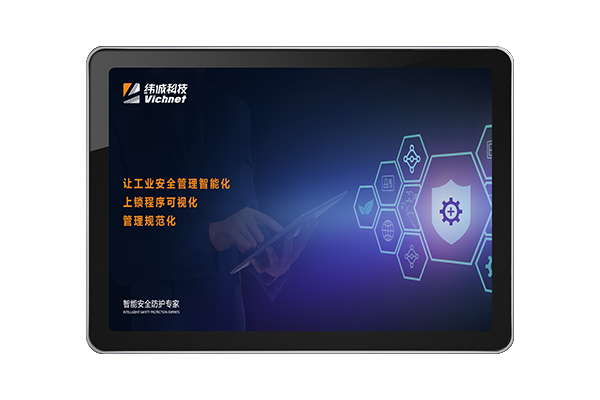 太阳成集团tyc7111cc物联网云平台