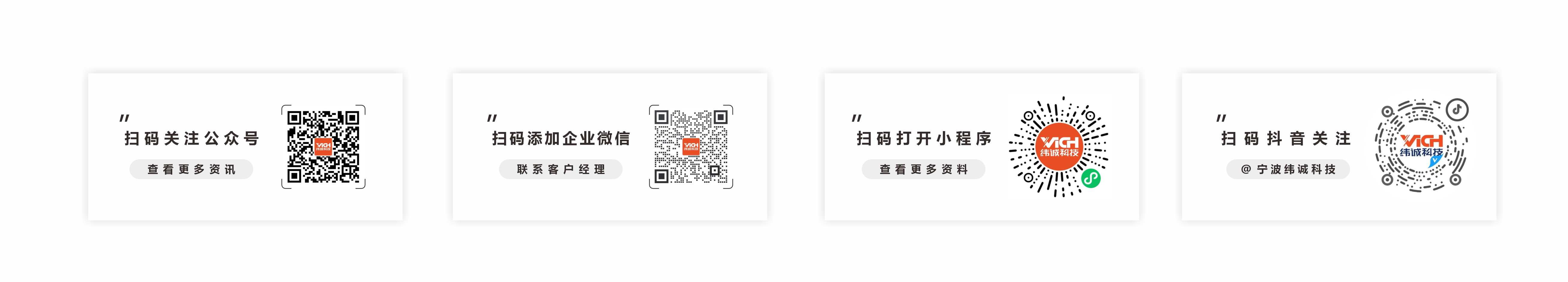 太阳成集团tyc7111cc科技联系方式